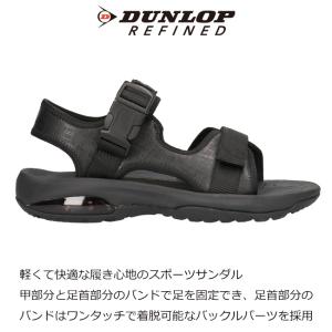 ダンロップ スポーツサンダル メンズ 歩きやす...の詳細画像2
