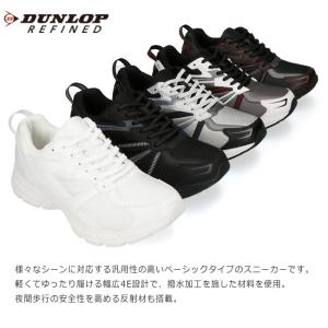 ダンロップ リファインド スニーカー メンズ ...の詳細画像2