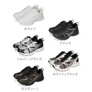 ダンロップ リファインド スニーカー メンズ ...の詳細画像3