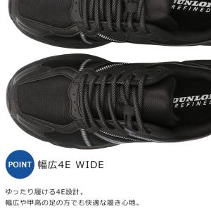 ダンロップ リファインド スニーカー メンズ ...の詳細画像5