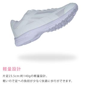 スニーカー レディース 白 3E 軽量 幅広 ...の詳細画像2