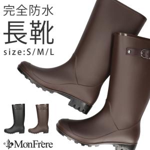 長靴 レディース ロング レインブーツ 完全防水...の商品画像
