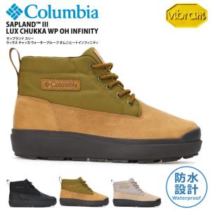 Columbia（コロンビア） ブーツ サップランド フォー ラックス