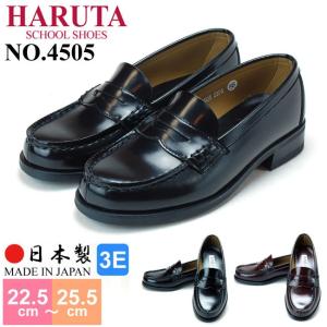 ハルタ 4505 レディース ローファー 学生 日本製 3E HARUTA 通勤 通学 靴 ブラック ジャマイカ 学生 幅広 合成皮革｜はきもの広場