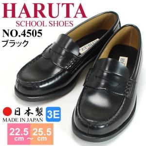 ハルタ ローファー 学生 女子 歩きやすい 痛...の詳細画像1