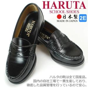 ハルタ ローファー 学生 女子 歩きやすい 痛...の詳細画像1