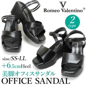 ロメオバレンチノ レディース オフィスサンダル B143026 B143011 厚底ソール 歩きやすい サンダル 6.5cm 靴