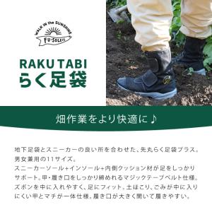 長靴 レディース メンズ 農作業 農業 軽量 ...の詳細画像1