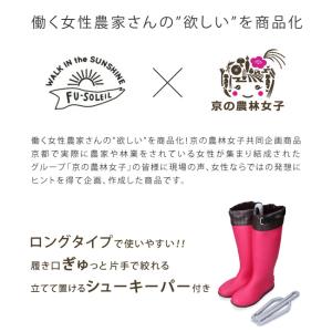 長靴 レディース 農業専用 ロング フード付き...の詳細画像1