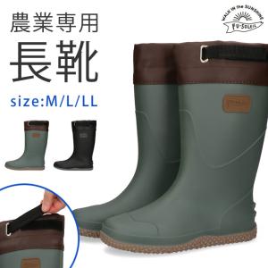 長靴 メンズ 農業専用 ロング フード付き 防滑 防水 農作業 農業 ガーデニング 履きやすい 歩きやすい FU5010 軽量 絞れる 長ぐつ 靴 レインブーツ 阪神素地