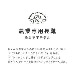 長靴 メンズ 農業専用 ロング フード付き 防...の詳細画像1