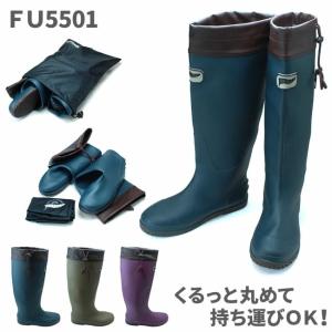 持ち運べる レインブーツ 長靴 レディース メンズ ポータブルブーツ FU5501 折り畳み 男女兼用 ロング 袋付き フード付き 絞れる 農作業 釣り 靴 阪神素地