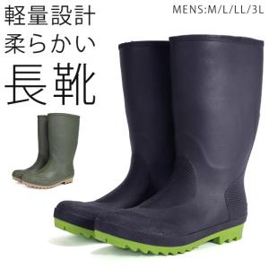 ハミューレ ロングユースブーツ HMO-2222 レインブーツ 長靴 農家
