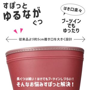 長靴 レディース ロング 幅広 ゆったり 防滑...の詳細画像1