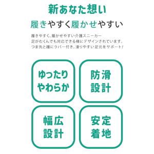 介護シューズ リハビリシューズ レディース 3...の詳細画像1