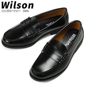 ウィルソン メンズ ローファー 5501 ビジネスシューズ コンフォート 靴｜hakimonohiroba