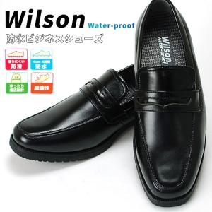 ウィルソン メンズ 防水 ビジネスシューズ 282 防滑 3E07 靴