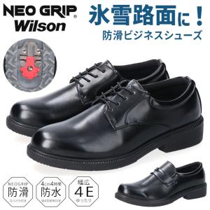 WILLSON（ウィルソン） ブーツ ショート メンズ 防滑 防水 滑らない