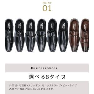 ビジネスシューズ ブラック 3E 幅広 ロング...の詳細画像3