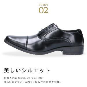 ビジネスシューズ ブラック 3E 幅広 ロング...の詳細画像4