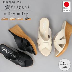 売り切れです！みほ❣️疲れ知らずサンダル サンダル レディース 日本製 つっかけ 旅行 ウェッジソール 歩きやすい