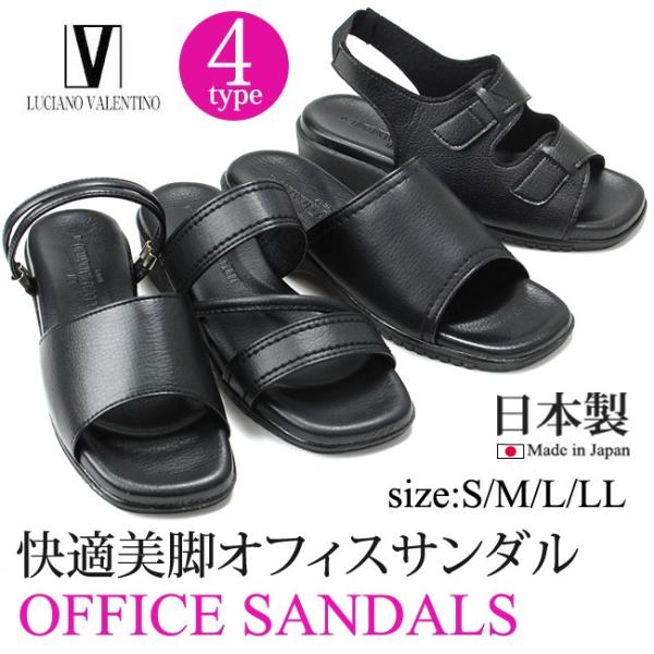 ルチアーノバレンチノ サンダル ミュール レディース オフィス 黒 歩きやすい 疲れない 軽量 かか...
