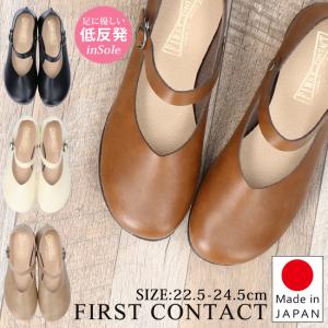 ファーストコンタクト パンプス 痛くない 柔らかい 疲れない 歩きやすい 走れる ストラップ ローヒール オブリークトゥ 39131 Vカット 日本製 レディース 靴