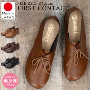 ファーストコンタクト カジュアルシューズ 痛くない 柔らかい 疲れない 歩きやすい 走れる 日本製 オブリークトゥ パンプス 39136 レディース 通勤 靴