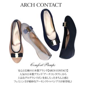 アーチコンタクト パンプス 痛くない 柔らかい...の詳細画像1