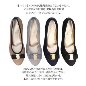 アーチコンタクト パンプス 痛くない 柔らかい...の詳細画像3