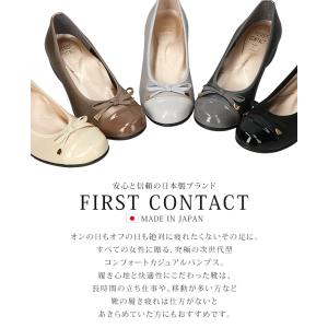 ファーストコンタクト パンプス 疲れない 痛く...の詳細画像1