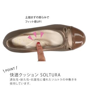 ファーストコンタクト パンプス 疲れない 痛く...の詳細画像5