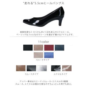 ファーストコンタクト パンプス 痛くない 歩き...の詳細画像2