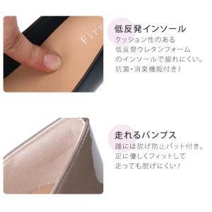 ファーストコンタクト パンプス 痛くない 歩き...の詳細画像3