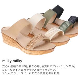 サンダル レディース 厚底 ミュール ウェッジ...の詳細画像3