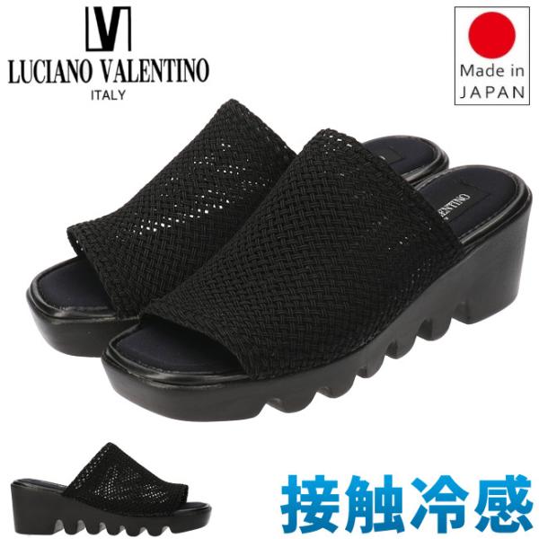 ミュール レディース オフィス サンダル 接触冷感 ウェッジソール 歩きやすい 疲れない 痛くない ...