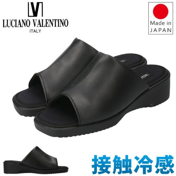 ミュール レディース オフィス サンダル 接触冷感 ウェッジソール 疲れない 歩きやすい 痛くない ...