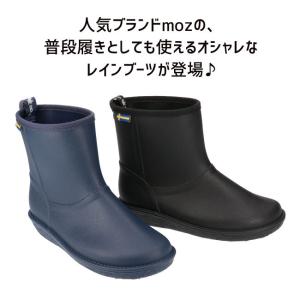 モズ レインブーツ レディース moz ブラッ...の詳細画像1