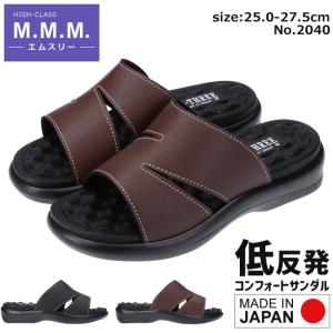 エムスリー サンダル メンズ 日本製 黒 チョコ M L LL 軽量 おしゃれ