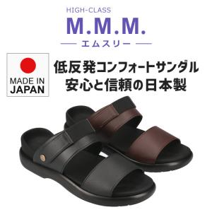 エムスリー サンダル メンズ 日本製 黒 チョ...の詳細画像1