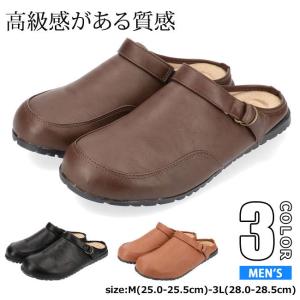 サボ サンダル メンズ ペニーレイン ブラック ブラウン ストラップ 軽量 クロッグ サンダル スリッパ オフィス 仕事履き 紳士 靴 6001