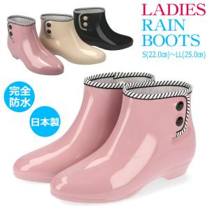 レインブーツ シューズ ショート レディース 黒 ヘルス ラバーブーツ