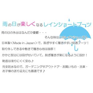 レインブーツ シューズ ガーデニング風 ショー...の詳細画像1