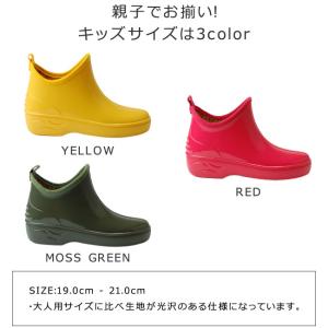 レインブーツ シューズ ガーデニング風 ショー...の詳細画像3