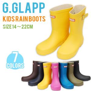 【14.0cmのみ】キッズレインブーツ G.GLAPP グリップグラップ 長靴 R40900-50