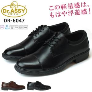 ANTONIO DUCATI（アントニオデュカティ） ビジネスシューズ 本革