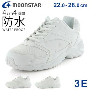 ムーンスター アドバン スニーカー レディース メンズ 防水 歩きやすい 滑らない 軽量 3E MS ADV01 通学 通勤 運動靴 キッズ ジュニア 中学生 雨 シューズ 靴