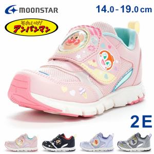 ムーンスター アンパンマン スニーカー キッズ 子供 履きやすい ベルクロ 2E 軽量 AP C183 かわいい 男の子 女の子 幼児 幼稚園 保育園 通園 小学生 シューズ 靴