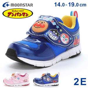 ムーンスター アンパンマン スニーカー ベビーシューズ キッズ 男の子 女の子 歩きやすい 光る靴 マジックテープ 軽量 AP C185LE 子供 通園 シューズ 靴