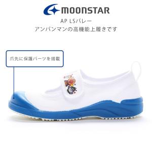 ムーンスター AP LSバレー 上履き 上靴 ...の詳細画像1
